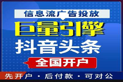 案例分析：SEM外包公司如何提升企业转化率