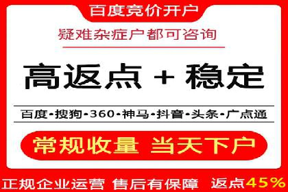不同行业的关键词竞价排名策略与成功案例